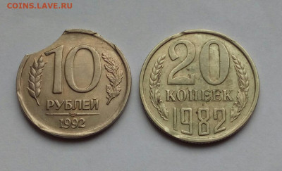 10 рублей 1992 лмд Двойной выкус + бонус до 4.10.21 - IMG_20210929_125905