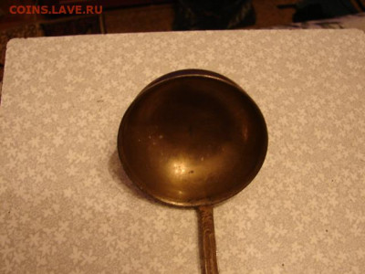Черпак мельхиор. До 03.10.21.  22-00 - DSC07106.JPG