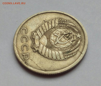 20 копеек 1981 Заметное слоение аверса до 4.10.2021 - IMG_20210929_130028