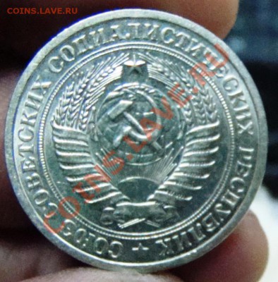 1 рубль 1965 оборот до 2.11 22-00 - 028.JPG