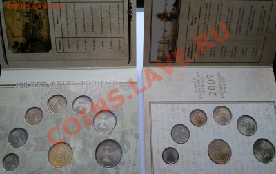 Наборы спмд 2002 г.+2007г.+2008 г. на десятки рф. - photto342_1