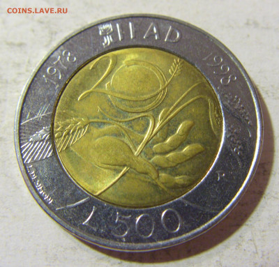 500 лир 1998 ФАО Италия №1 03.10.2021 22:00 МСК - CIMG6442.JPG