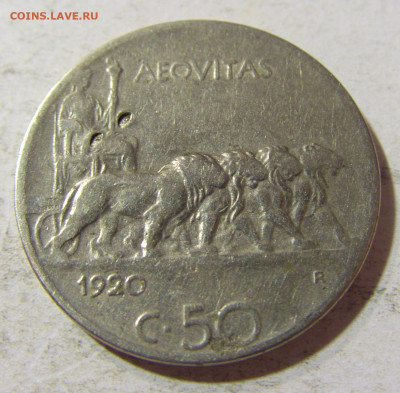 50 чентезимо 1920 гладкий гурт Италия №1 03.10.2021 22:00 М - CIMG6471.JPG