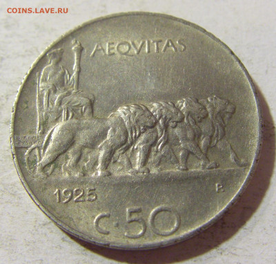 50 чентезимо 1925 гладкий гурт Италия №1 03.10.2021 22:00 М - CIMG6479.JPG
