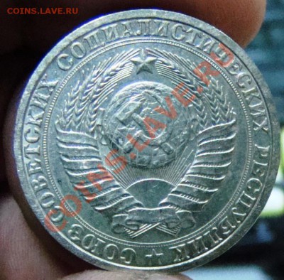 1 рубль 1988 оборот до2.11 22-00 - 032.JPG