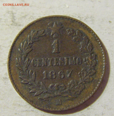 1 чентезимо 1867 Италия №2 03.10.2021 22:00 М - CIMG6523.JPG