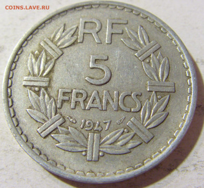 5 франков 1947 Франция №1 03.10.2021 22:00 М - CIMG6555.JPG