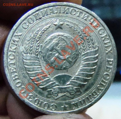 1 рубль 1984 оборот до 2.11 22-00 - 030.JPG