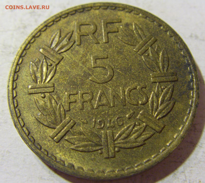 5 франков 1946 ал. бронза Франция №2 03.10.2021 22:00 М - CIMG6563.JPG