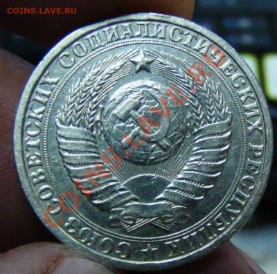 1 рубль 1986 оборот до 2.11 22-00 - 036.JPG