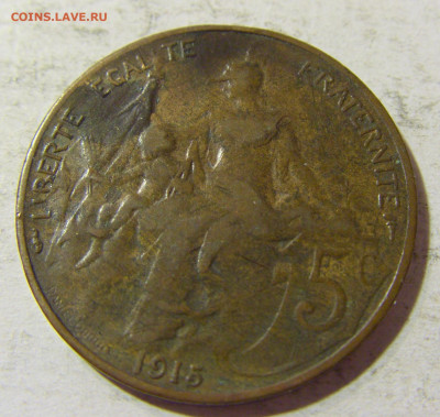 5 сантим 1915 Франция №1 03.10.2021 22:00 М - CIMG6599.JPG