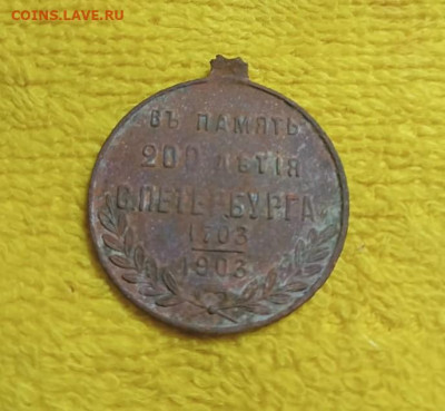 1903 - 5