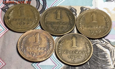 1 копейка 1936-54 5 шт. Домашние. до 01.10 в 22.00 - LD5Ox3JPEyk