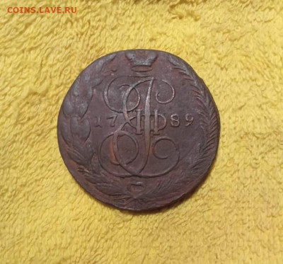 Пять копеек 1789 год ЕМ - 10