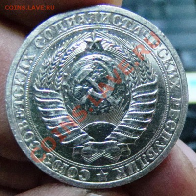 1 рубль 1987 оборот до 2.11 22-00 по мск - 034.JPG