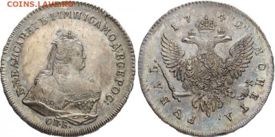 1 рубль 1742 год. Перечикан. Просьба в оценке - аоплорилдлт