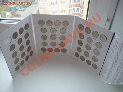 квотеры "штаты" в альбоме 1200 рублей - P1010765.JPG