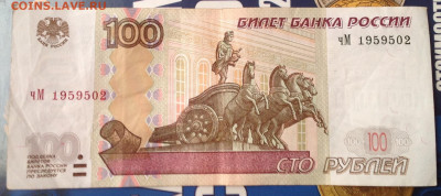 Поиск и показ банкнот с определёнными номерами. - image