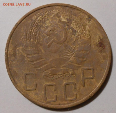 5 копеек 1937 г.На оценку. - 10