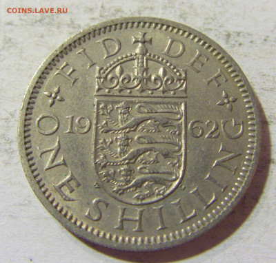 1 шиллинг 1962 Англия №1 03.10.2021 22:00 М - CIMG6770.JPG