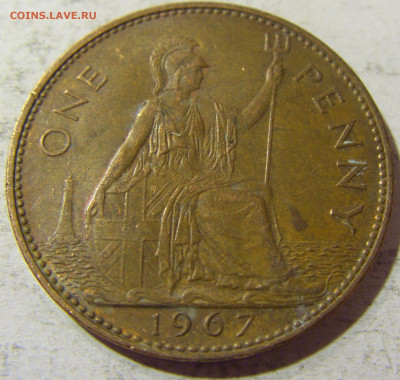 1 пенни 1967 Англия №1 03.10.2021 22:00 М - CIMG6794.JPG