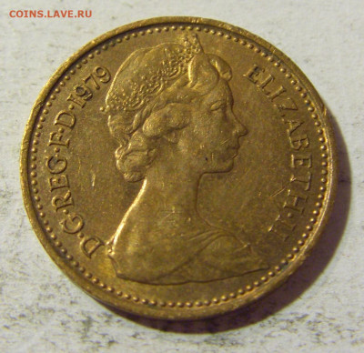 2 пенни 1979 Англия №1 03.10.2021 22:00 М - CIMG6852.JPG