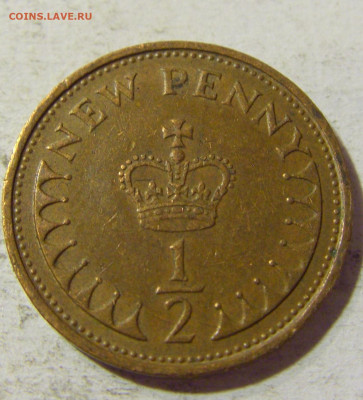 2 пенни 1974 Англия №1 03.10.2021 22:00 М - CIMG6854.JPG