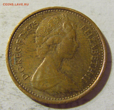 2 пенни 1975 Англия №1 03.10.2021 22:00 М - CIMG6860.JPG