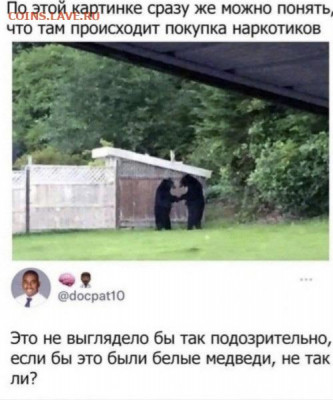 юмор - 210930