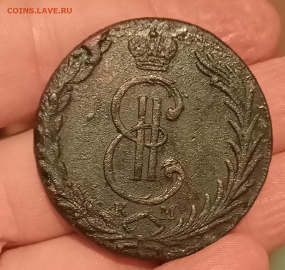 10 копеек 1776. Сибирь. Оценка. - IMG_20210930_093202