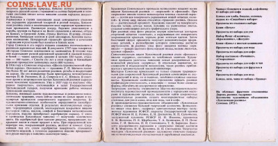 Семёновская ХОХЛОМА 1981 г. до 06.10.21 г. в 23.00 - 010