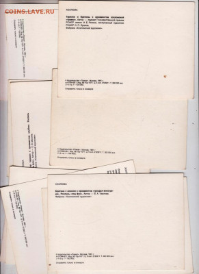 Набор открыток  ХОХЛОМА 1981 г. до 06.10.21 г. в 23.00 - 015