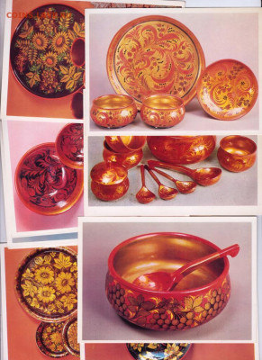 Набор открыток  ХОХЛОМА 1981 г. до 06.10.21 г. в 23.00 - 016