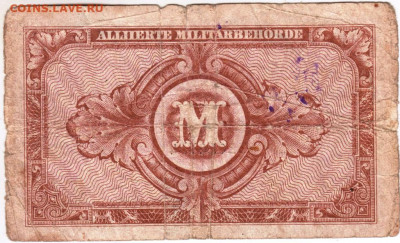 ГЕРМАНИЯ 10 марок военных 1944 г. до 06.10.21 г. в 23.00 - 018