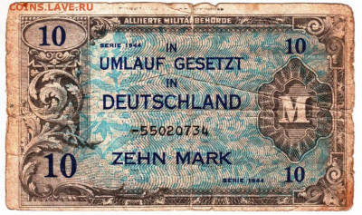 ГЕРМАНИЯ 10 марок военных 1944 г. до 06.10.21 г. в 23.00 - 021