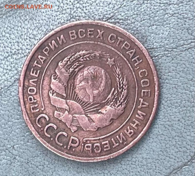 2 коп. 1925г. - оценка по подлинности и цене - IMG_20210930_103844