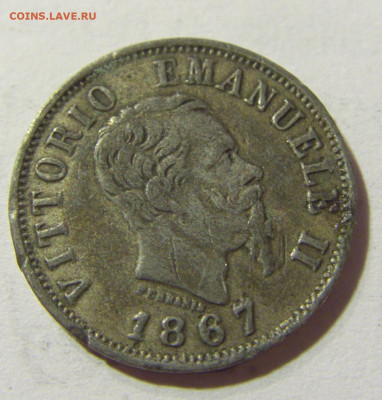 50 чентезимо 1867 Италия №1 04.10.2021 22:00 МСК - CIMG6880.JPG
