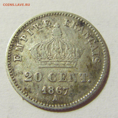 20 сантим 1867 Франция №1 04.10.2021 22:00 МСК - CIMG6882.JPG