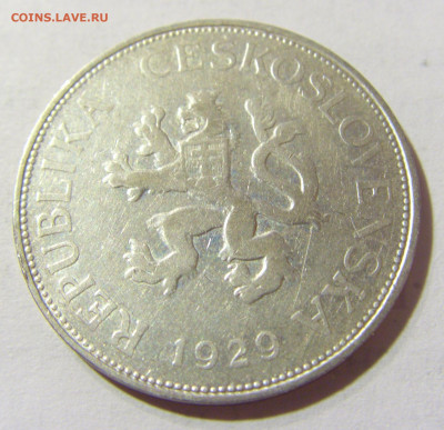 5 крон 1929 Чехословакия №1 04.10.2021 22:00 МСК - CIMG6892.JPG