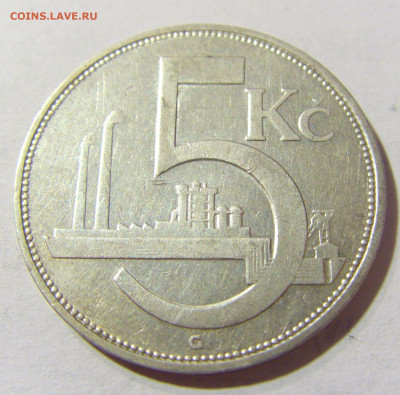 5 крон 1929 Чехословакия №1 04.10.2021 22:00 МСК - CIMG6890.JPG