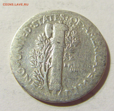 10 центов 1927 США №1 04.10.2021 22:00 МСК - CIMG6926.JPG