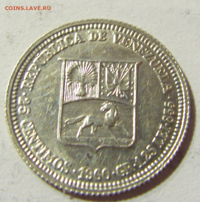 25 сентимо 1960 Венесуэла №1 04.10.2021 22:00 МСК - CIMG6934.JPG
