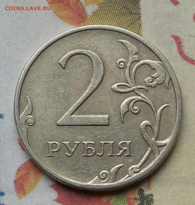 Вопросы по разновидностям от Барыга - 20210930_124149-1