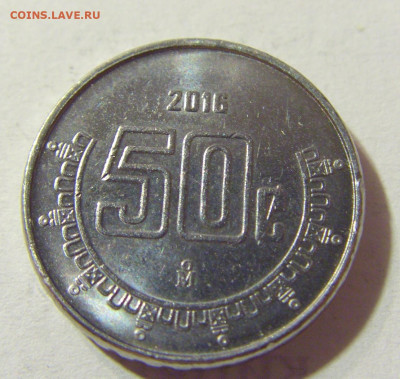 50 сентаво 2016 Мексика №1 04.10.2021 22:00 МСК - CIMG7046.JPG