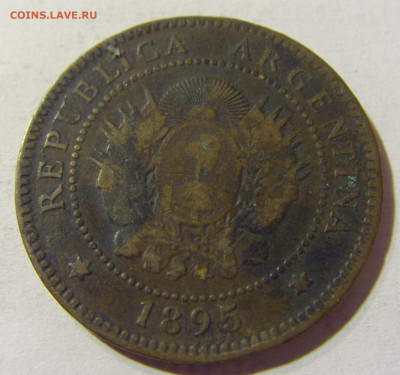 1 сентаво 1895 Аргентина №1 04.10.2021 22:00 МСК - CIMG7080.JPG