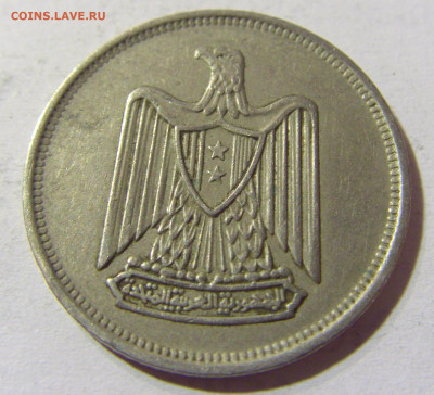 5 пиастров 1967 Египет №1 04.10.2021 22:00 МСК - CIMG7092.JPG