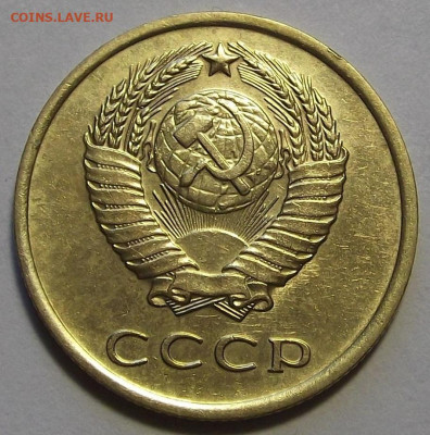 3 копейки 1962 (хорошая) до 5 октября в 22.00 - red3256109.JPG