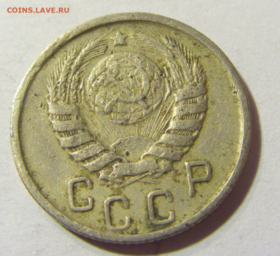 15 коп 1946 СССР №1 04.10.2021 22:00 МСК - CIMG5047.JPG