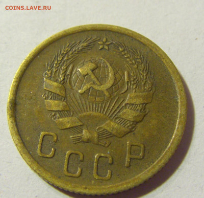 2 коп 1936 СССР №1 04.10.2021 22:00 МСК - CIMG5059.JPG