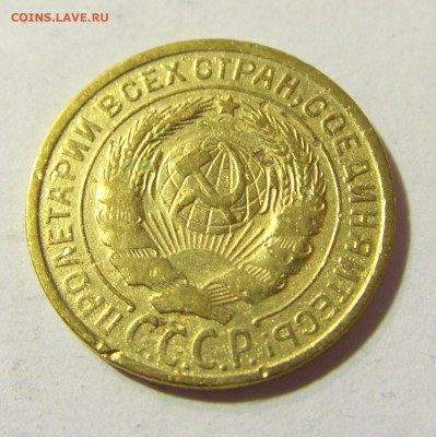 2 коп 1926 СССР №1 04.10.2021 22:00 МСК - CIMG5063.JPG